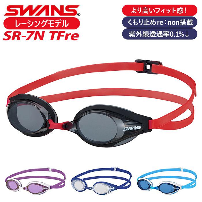 スワンズ SWANS ゴーグル SR-7N TFr 通販 レーシングモデル スイム