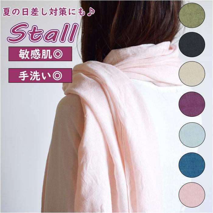 はおる-haoru-出品 HAOLU ハオル | バックヤードファミリー(BACKYARD FAMILY) | マルイ