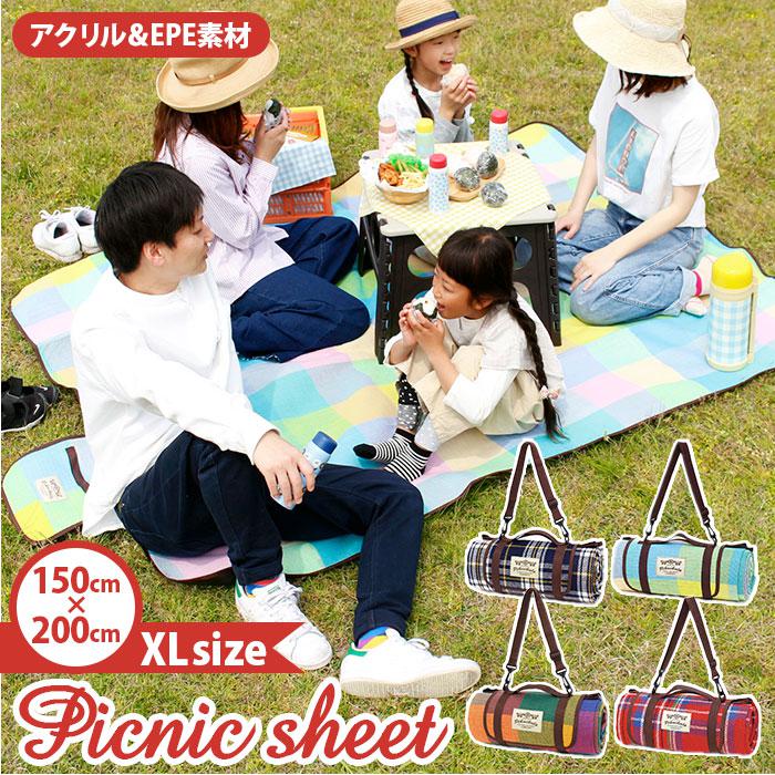 rienda  ピクニックセット rienda ピクニックセット riendaの公式通販サイト|SHEL'TTER