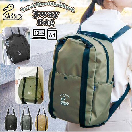 [^:3waybag]yuhz KAKSI(JNV)yiz KAKSI JNV 3WAYobOy[J[^ԁz yizƂԂɃX^C`FW֗3WAYobOoBsmoothi炩ȁjƃtBhmuuttaaiϐgjȂSmuuttaaiX[^jBxg̃Xibv{^𗯂߂ăg[gobOɁAXibv{^OăxgXChƁAbNɑςIiXibv{^xg̃Xgbp[ɂȂĂ܂BjɕЕ̃xgXChƁAV_[obOƂĂg3WAYdlOoŉוȀŎgςĂOKIC[J́A傫J_ut@Xi[BA4TCỸt@Cۂ܂TCYAI[v|Pbg~1tBwʂɂ̓E^ŁA13C`̃m[PC^ubg[\BOʂɃTbƎo̎[ɕ֗ȁAXibv{^|Pbg~1BTChɂ́Aybg{g܂肽ݎPĂI[v|Pbg1zuBwʍEɁA֗ȃCt@Xi[𑕔IƂVGbg炵obOʋ΂ʊwAîo◷sȂǁAIEIt킸劈􁝁yfށz|GXeyYz yTCYzE{[c]34cm^[]25cm^[}`]12cmEg[gobO[]73cmiŒjEbN[V_[]78cmiŒjEV_[obO[]73cmiŒjV_[xg͒߉\łBTCY͓Xv̎TCYłBۂ̏iȂтɃ[J[\LTCYƂ͑̌덷ꍇ܂B炩߂Bydʁz352gyӓ_zyΏ۔N6ˈȏzŇo߂C̎x⎇OAM≘ꓙɂA򉻂Ȃǂꍇ܂BԓɂACARȂǂɂFFڂ肷邱Ƃ܂B舵̍ۂ́AipbP[WȂǂɋLڂĂi\AAeV^OAgp̒ӎȂǂKmFB{̖ړIȊOɂ͂gpɂȂȂŉBJ⃂j^[̐ɂA摜Ǝ̐F̈Ⴂꍇ܂̂ł肢܂BypV[zv[g 蕨 Mtg Ԃ zj V j j3way obO ʔ V_[obO bN g[gobO c c^ Y fB[X  a4 | y uh kaksi JNV ʊw bXobO jZbNX V_[obN obO 