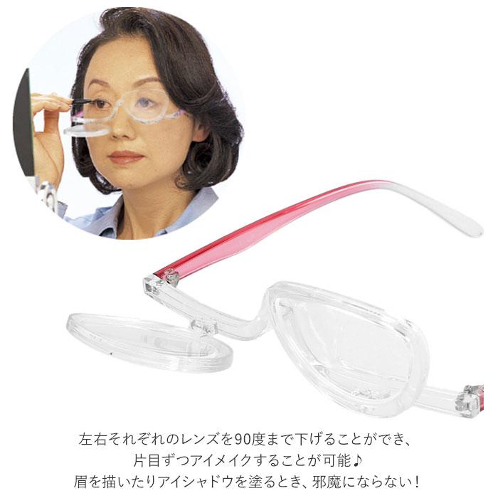 メイクアップグラス 老眼鏡 | 名古屋眼鏡(NAGOYA SPECTACLE CO.,INC) | makeupglass | ファッション通販  マルイウェブチャネル