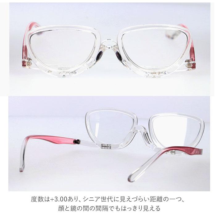 メイクアップグラス 老眼鏡 | 名古屋眼鏡(NAGOYA SPECTACLE CO.,INC) | makeupglass | ファッション通販  マルイウェブチャネル