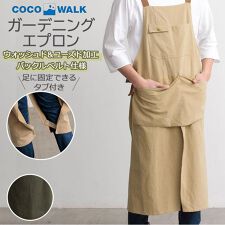coco210704.jpg?basethum=225