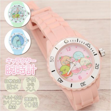 キャラクター ウォッチ | バックヤードファミリー(BACKYARD FAMILY) | cwatches | ファッション通販 マルイウェブチャネル