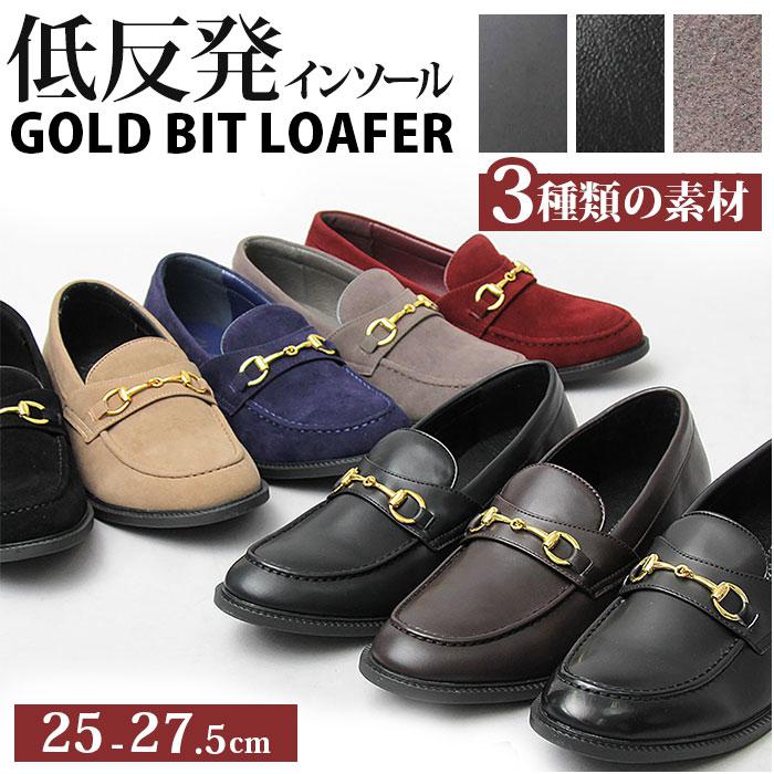 glabella GOLD BIT LOAFER