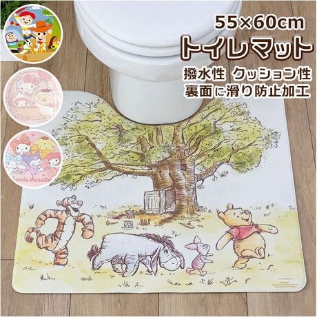 キャラクター 撥水トイレマット バックヤードファミリー Backyard Family pvcmat ファッション通販 マルイウェブチャネル キャラクター 撥水トイレマット バックヤードファミリー Backyard Family pvcmat ファッション通販 マルイウェブチャネル
