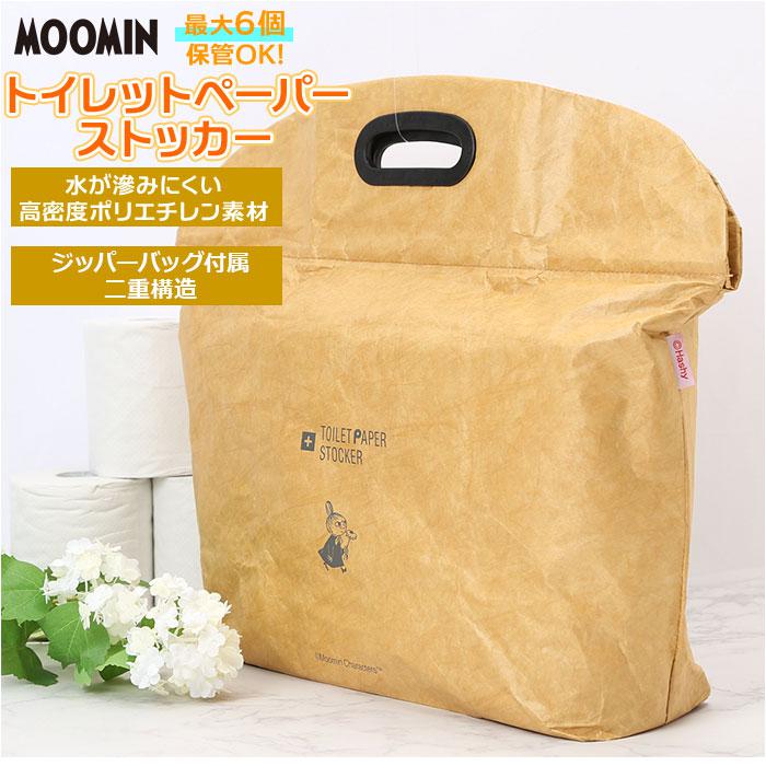 Samaringoさま専用ページ♡ 引き出し付き　トイレットペーパーストッカー 周辺小物/トイレ/トイレットペーパー収納 | ALMOTT(アルモット