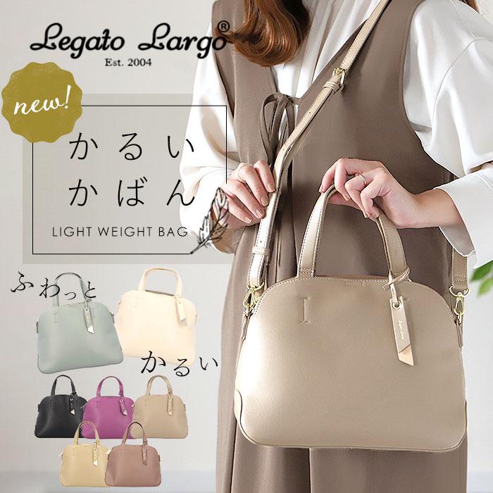 Legato Largo NEWかるいかばんフェイクレザー2WAYショルダー | バック ...