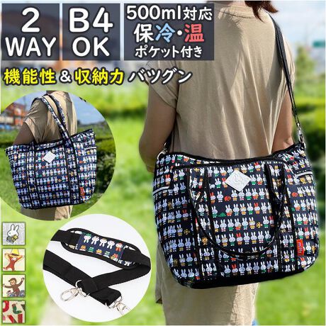 [^:aikmtote]yuhz m[uh NO BRANDyiz LN^[ }U[g[gy[J[^ԁz yizLN^[̃vgڂ䂭@\&[̓ocÕ}U[g[gVoBC[J́A^b`J̃}Olbg{^&gڂꗎSẑȂVt@Xi[̃_udlI}`Ɛ[Aq܂̒ւ₨ނ|[`ȂǁAoɕKvȉוՂ[łt@Xi[|Pbg~2AI[v|Pbg~2tBOʂɑ傫ȃt@Xi[|PbgzuBTChɁAۗEۉ@\t̃t@Xi[|Pbg𑕔IMr500mlybg{g̎^тɍœKBwʂɂ}Olbg|PbgA̐ڂNNBnh͌|₷ɐ݌vBt̒߉\ȃV_[xgtāA|΂ߊ|\2way^CvIV_[xgɂ͌ւ̕SypbhtBeʂ̃obOŁAq܂Ƃ̂oSyfށz|GXe[ti]V_[xgyYz yTCYz[c]32cm^[㕔]42cm^[ꕔ]25cm[}`]16cm^[]60cm[V_[]66cm`145cmi߉\jTCY͓Xv̎TCYłBۂ̏iȂтɃ[J[\LTCYƂ͑̌덷ꍇ܂B炩߂Bydʁz596gyӓ_zŇo߂C̎x⎇OAM≘ꓙɂA򉻂Ȃǂꍇ܂BԓɂACARȂǂɂFFڂ肷邱Ƃ܂B舵̍ۂ́AipbP[WȂǂɋLڂĂi\AAeV^OAgp̒ӎȂǂKmFB{̖ړIȊOɂ͂gpɂȂȂŉBJ⃂j^[̐ɂA摜Ǝ̐F̈Ⴂꍇ܂̂ł肢܂BypV[zv[g 蕨 Mtg Ԃ zj V j j}U[YobO g[g 2way V_[obO ʔ g[gobO fB[X l 킢  LN^[ e }`L }` |Pbg ς @\ ֗ g₷ oYj oY aj }}obO }U[g[g }U[obO fB[XobO