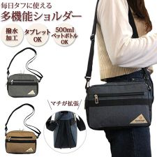 バックヤードファミリー(BACKYARD FAMILY)の多機能 ショルダー