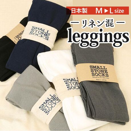 [^:rileggings]yuhz SMALL STONE SOCKS(X[Xg[\bNX)yiz SMALL STONE X[Xg[ LG1006 lMXy[J[^ԁz yizSMALL STONEiX[Xg[jAJWAX^Cɂ҂ȁulMXvB^Cc߂ŁAMXpc蔖ñMXBS̓{BRbg⃊lA|E^Ȃǂ̍afނ̗pB`N`NɂGA򊴂̂ȂfpȕBS̓IɃXgb`A₷΂IEGXgS悭tBbgA߂̂ȂKȗSnB񂾎ɁACi[oɂ̂|CgBɂƐn܂悤ɃfUCĂAVт̂VGbgo􂲎Ŏ􂢂\AꂪN`Bu[cC͂A[Jbg̃Xj[J[pvXƍ킹ĂOKIyfށz50%Al20%AiC15%A|GXe10%A|E^5%[ubN]50%A20%AiC15%A|GXe10%A|E^5%J[ɂfނ̔zقȂ܂ByYz {yTCYzEM-L[Kg]150cm`165cm[Kqbv]85cm`98cm[EGXg]48cm^[ҏ]28cm[҉]83cm^[]11cmTCY͓Xv̎TCYłBۂ̏iȂтɃ[J[\LTCYƂ͑̌덷ꍇ܂B炩߂Bydʁz111gyӓ_z@ shCN[jO s ԓɂACARȂǂɂFFڂ肷邱Ƃ܂B舵̍ۂ́AipbP[WȂǂɋLڂĂi\AAeV^OAgp̒ӎȂǂKmFB{̖ړIȊOɂ͂gpɂȂȂŉBJ⃂j^[̐ɂA摜Ǝ̐F̈Ⴂꍇ܂̂ł肢܂BypV[zv[g 蕨 Mtg Ԃ zj V j jMX fB[X   ʔ 12 l Ȗ iC |GXe af Xgb` 炩  EGXg  Xpbc Y { SMALL STONE SOCKS X[Xg[\bNX LG1006 tOX 10 {gX bOEFA Ci[ 