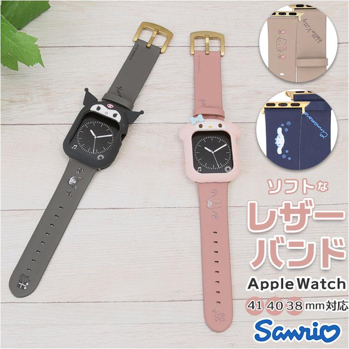 キャラクター Apple Watch 41/40/38mm レザー調バンド | バックヤード