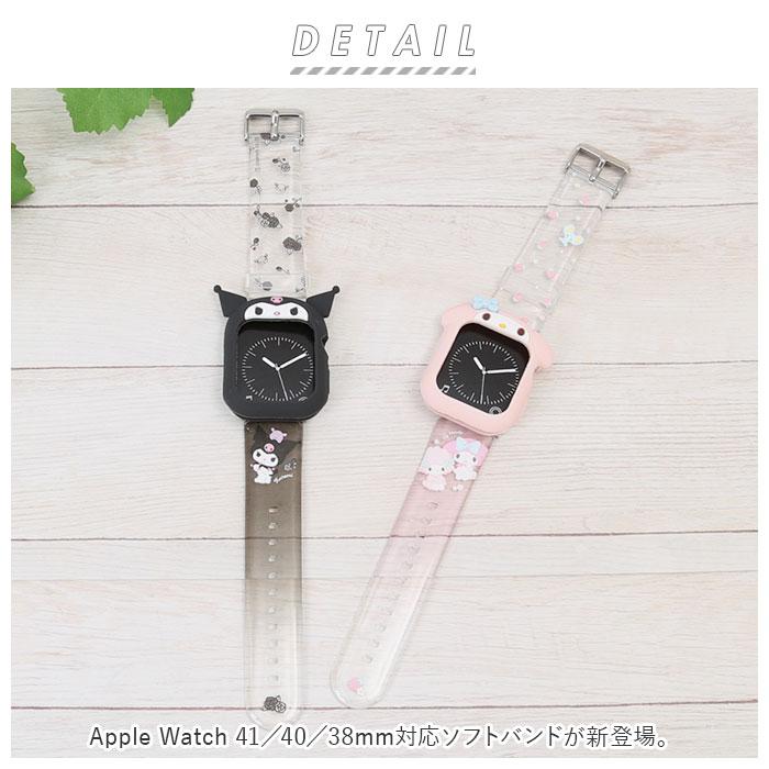 キャラクター Apple Watch 41/40/38mm ソフトバンド | バックヤード