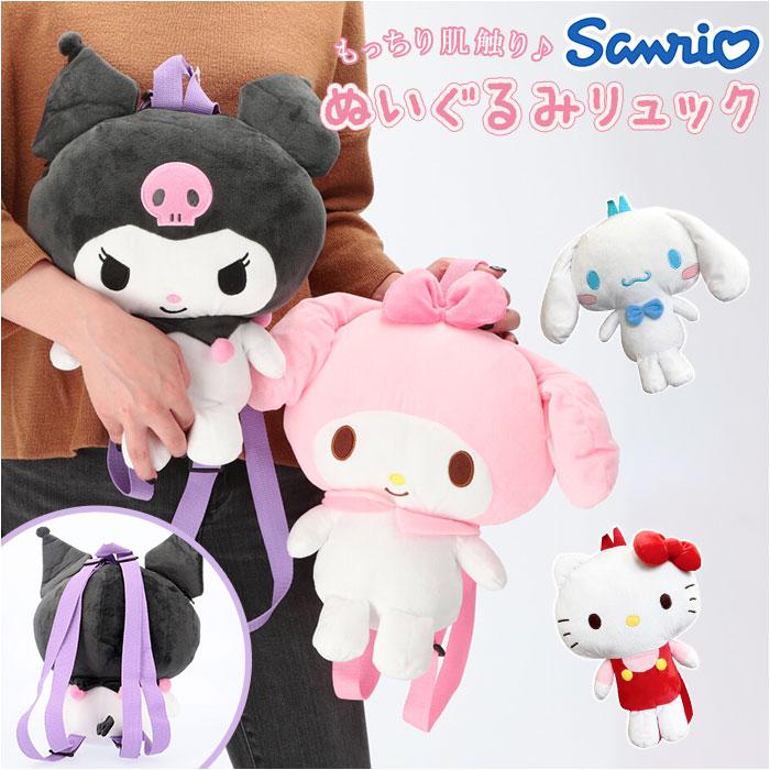 キャラクター ぬいぐるみリュック | バックヤードファミリー(BACKYARD