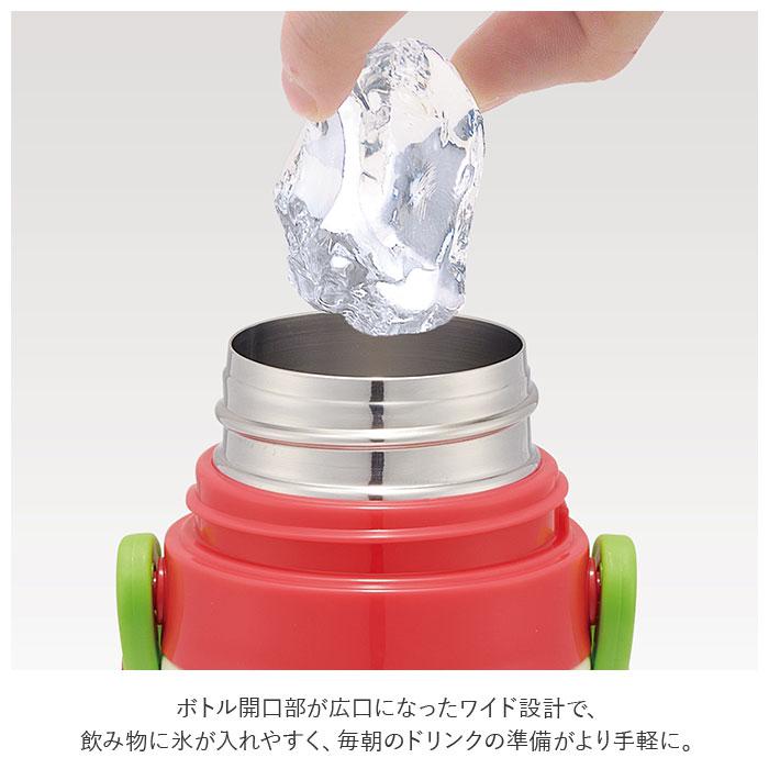 子供用2WAYボトル 350ml SKCP3 | バックヤードファミリー