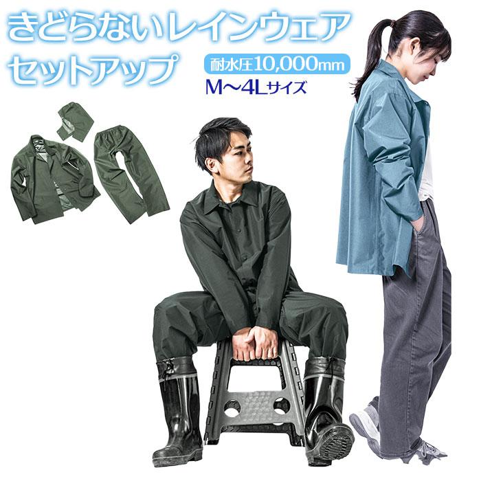 KiU キウ ウォータープルーフ レインロングパンツ 楽天市場】BACKYARD FAMILY KiU キウ ウォータープルーフ レイン