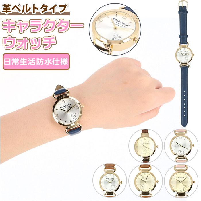 ムーヴ（move）/【2026冬福袋】有名ファッションブランド　メンズ・レディース腕時計［2本入り］ 2026冬福袋】有名ファッションブランド メンズ・レディース腕時計［2本