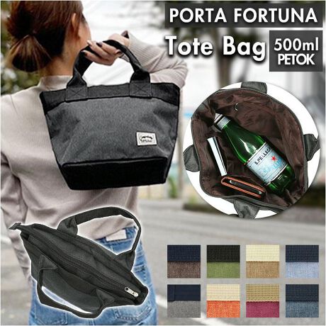 [^:pftote2]yuhz Porta Fortuna(|^tHgD[i)yiz PORTA FORTUNA g[gobOy[J[^ԁz yizg̉̏l߂ăTbƂo|I`ɂigɂ҂́uPORTA FORTUNAg[gobNvے|LoXfނɁA߂̃e[vn̉肪|CgɂȂVv~jg[gB`{bNX͕uɁA500mlybg{gcuɂۂ܂ARpNgȂĝTCYBڂꗎSẑȂVt@Xi[dlAvCoV[ʂłSBɃI[v|Pbg~2At@Xi[|Pbg~1zuA|Pbg[B܂zX}zȂǂo|ɕKvȏނƎ[\BƂnƂՂ̒}`݌vŁAobOƂ傱ƎBL`Ɗ̂Ȃ܂́B}}pɂ͂AppЂɎĂ`g[gɂ傤ǂAjZbNXȃJ[oG[VBJtFXuȂǁAƂ܂ł̂o|ɂ劈IEuPORTA FORTUNAv́AC^AŁuK^Ԃ́vӖ錾tBX̕炵ŉCȂgJoʂāAȍK͂ꂽEEEȑz琶܂ꂽvCx[guhByfށz|GXeyYz yTCYz[c]24cm^[]35cm^[}`]13cm[]35cmTCY͓Xv̎TCYłBۂ̏iȂтɃ[J[\LTCYƂ͑̌덷ꍇ܂B炩߂Bydʁz227gyӓ_zŇo߂C̎x⎇OAM≘ꓙɂA򉻂Ȃǂꍇ܂BԓɂACARȂǂɂFFڂ肷邱Ƃ܂B舵̍ۂ́AipbP[WȂǂɋLڂĂi\AAeV^OAgp̒ӎȂǂKmFB{̖ړIȊOɂ͂gpɂȂȂŉBJ⃂j^[̐ɂA摜Ǝ̐F̈Ⴂꍇ܂̂ł肢܂BypV[zv[g 蕨 Mtg Ԃ zj V j jg[gobO  fB[X ʔ `obO g[g ~jg[g `g[g }` L }`  ʊw ʋ TuobO ٓ ` l 킢  Vv n jp Y jZbNX Porta Fortuna |^tHgD[i 4628