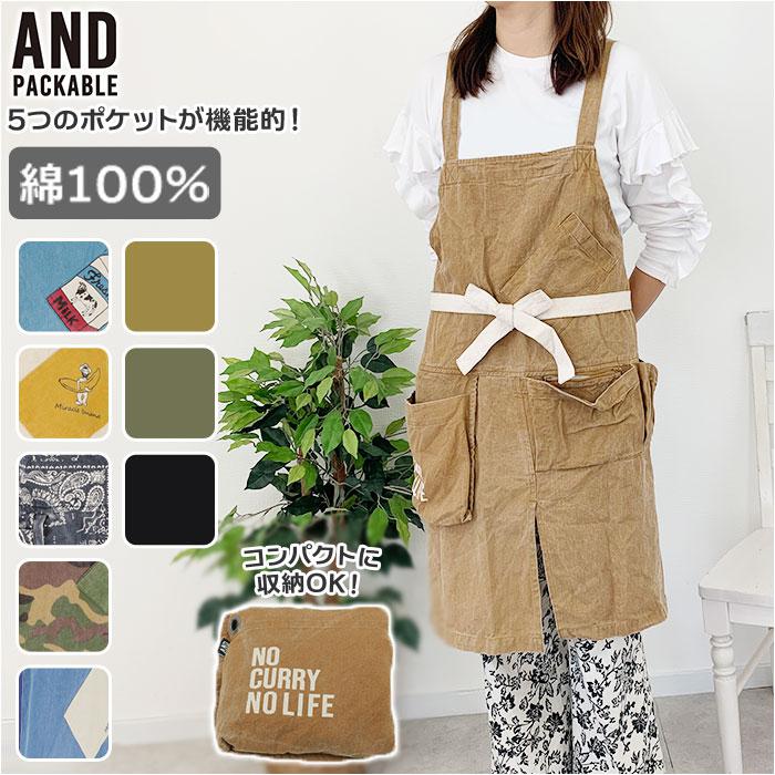 andapronpoket.jpg?basethum=225