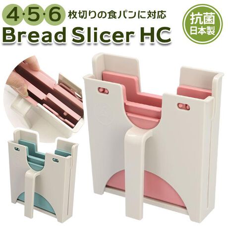 [^:i611]yuhz m[uh NO BRANDyiz Bread Slicer HCy[J[^ԁz yizŝ̐HpŊȒPɃThCb`ꂿႤuBread Slicer HCvVoBE4A5A6؂̐HpɑΉXCT[BHp̌ɍ킹ăXCT[g邱ƂŁA4؂肪8؂ɁA5؂肪10؂ɁA6؂肪12؂ɁXCT[ɐHpZbgAaɍ킹Ă莝̃p؂iCtŃXCXIEǂłgpOKI^ełRułXCX\Bgp͖{̂ɃXCT[܂Ƃ߂āARpNgɎ[OKS̓{BRۉHς݂łBHpϓ̌ɊȒPXCXł邩AThCb`yɊy߂Ⴄyfށz[4XCT[i{́j]ABS[5A6XCT[]|vsyYz {yTCYz[c]16cm^[]14cm^[s]6cmTCY͓Xv̎TCYłBۂ̏iȂтɃ[J[\LTCYƂ͑̌덷ꍇ܂B炩߂Bydʁz253gygp@zHp̌ɂ킹ăXCT[gpByϔMEϗ́zEϔMxF80xEϗ≷xF|20xyӓ_zH@Fs舵̍ۂ́AipbP[WȂǂɋLڂĂi\AAeV^OAgp̒ӎȂǂKmFB{̖ړIȊOɂ͂gpɂȂȂŉBJ⃂j^[̐ɂA摜Ǝ̐F̈Ⴂꍇ܂̂ł肢܂BypV[zv[g 蕨 Mtg Ԃ zj V j jHp XCT[ ʔ HpJb^[ ThCb` p؂ ؂ ؂ HpJbg 4؂ 5؂ 6؂ AW  R { 䏊pi Lb` G