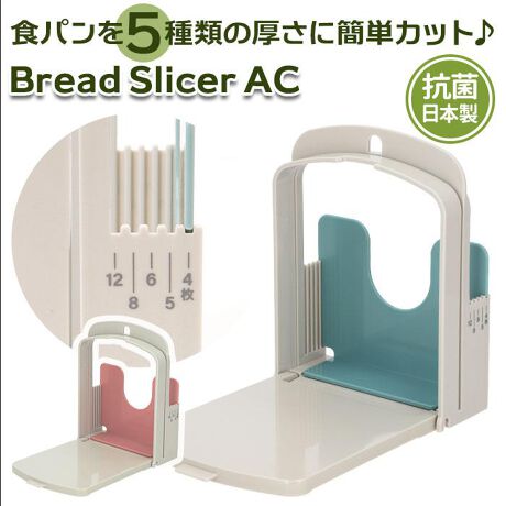 [^:i610]yuhz m[uh NO BRANDyiz Bread Slicer ACy[J[^ԁz yizHp5ނ̌ɊȒPJbguBread Slicer ACvVoBTChɖڐtI4A5A6A8A12̌ɃJbgoHpXCT[Bi͎ŝ̐Hpjpuv[gLAĎ݂ɍ킹ČݒނŁA߂X[YIpuv[gɐHp悹AݒɐHp悤ZbgBaɍ킹āA莝̃p؂iCtŃXCX􍶉EǂłgpOKIgp͂ŃRpNgTCYɁIꏊ炸AƎ[\B㕔̃tbNgāA݂艺[łĕ֗S̓{BRۉHς݂łB؂؂NNIƑꂼ̂D݂A郁j[ɍ킹ăJbgł̂yfށzABSyYz {yTCYzygpz[c]20cm^[]23cm^[s]15cmy[z[c]20cm^[]7cm^[s]15cmTCY͓Xv̎TCYłBۂ̏iȂтɃ[J[\LTCYƂ͑̌덷ꍇ܂B炩߂Bydʁz199gyϔMEϗ́zEϔMxF80xEϗ≷xF-20xyӓ_zH@Fs舵̍ۂ́AipbP[WȂǂɋLڂĂi\AAeV^OAgp̒ӎȂǂKmFB{̖ړIȊOɂ͂gpɂȂȂŉBJ⃂j^[̐ɂA摜Ǝ̐F̈Ⴂꍇ܂̂ł肢܂BypV[zv[g 蕨 Mtg Ԃ zj V j jHp XCT[ ʔ HpJb^[  p؂ ؂ ؂ HpJbg p؂ KCh p؂KCh RpNg AW  R { 䏊pi Lb` G