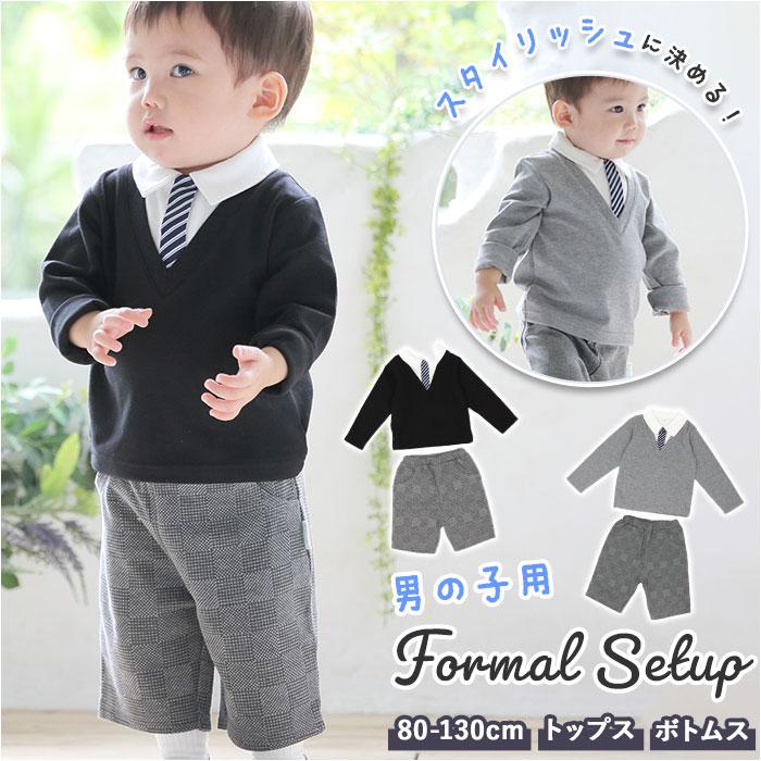 男の子 スーツ 95 ミキハウス スーツ ミキハウス（対象（性別⁄子供