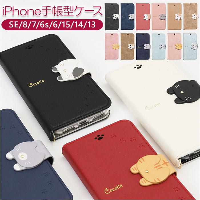 kate 販売 spade iphone6 ケース 手帳