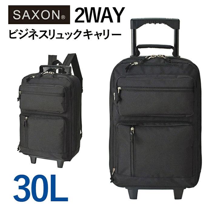 SAXON ２WAY ビジネスリュックキャリー 5219 | バックヤードファミリー