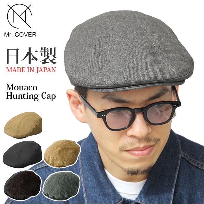 Mr.COVER Monaco Hunting Cap | バックヤードファミリー(BACKYARD