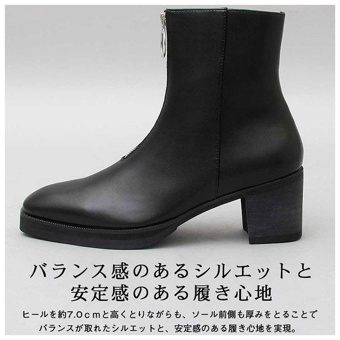 glabella Front Zip Heel Boots glabella boots Front バックヤード