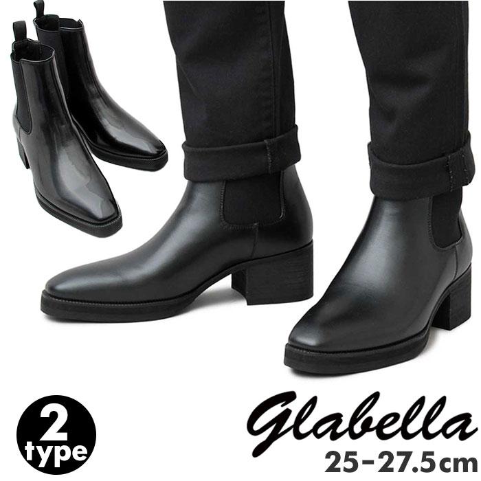 glabella Heel-Up Chelsea Boots glbb-176 | バックヤードファミリー ...