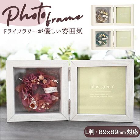 刺繍フレーム 「hanging flowers」 L判サイズ 閉じれ