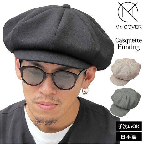 [^:mc2006]yuhz Mr.COVER(~X^[Jo[)yiz Mr.COVER Casquette Hunting mc-2006y[J[^ԁz yiz̃R[fɃvX邾ŁAꊴAbvI݊QȁuMr.COVER Casquette HuntingvVoBNEɂՂƃ{[ArbOtH̃LXPbgn`OB炪ƂۂɁINE͓V{^𒆐S8plɕꂽAx[VbNȂBNËʒuO㍶EɃYAoCU[̌ςAD݂R[fɍ킹ĎRɃAW_炩悭n̂|GXe100fނ̗pB`L[vAo₷̂|CgBynŁAI[V[Y􁝓̖ʃt@Xi[xgŁAJ^ɃTCY߉\BŎOKAꂪN`BǂȃR[fɂ킹₷A1Ă邾ł̕LIS̓{Byfށz|GXe100%yYz {yTCYz[]58cm^[]8cmTCY͓XuTCYłBۂ̏iȂтɃ[J[\LTCYƂ͑̌덷ꍇ܂B炩߂Bydʁz101gyӓ_z@ s @ sԓɂACARȂǂɂFFڂ肷邱Ƃ܂B舵̍ۂ́AipbP[WȂǂɋLڂĂi\AAeV^OAgp̒ӎȂǂKmFB{̖ړIȊOɂ͂gpɂȂȂŉBJ⃂j^[̐ɂA摜Ǝ̐F̈Ⴂꍇ܂̂ł肢܂BypV[zv[g 蕨 Mtg Ԃ zj V j jXq Y LXPbg ʔ n`OLXPbg n`OX n`OXq uh Mr.COVER ~X^[Jo[ MC-2006 Casquette Hunting H~ t 傫TCY 傫  Vv TCY t[TCY rbOLXPbgn`O {