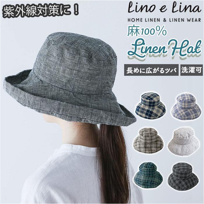 Lino e Lina ハット マノンビスの+stbp.com.br