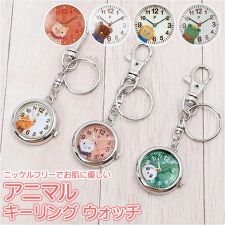 バックヤードファミリー(BACKYARD FAMILY)のPlaisir プレジール P-animal アニマルキーリングウォッチ