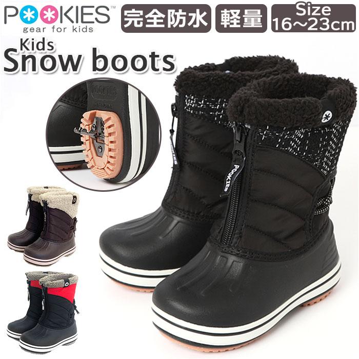Pookies　キッズスノーボードブーツ POOKIES プーキーズ キッズ ジュニア スノーブーツ | バック