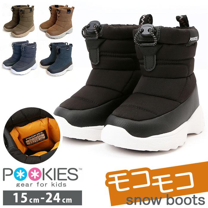 【破格値下げ】 POOKIES バック | スノーブーツ ジュニア キッズ プーキーズ スノーボード