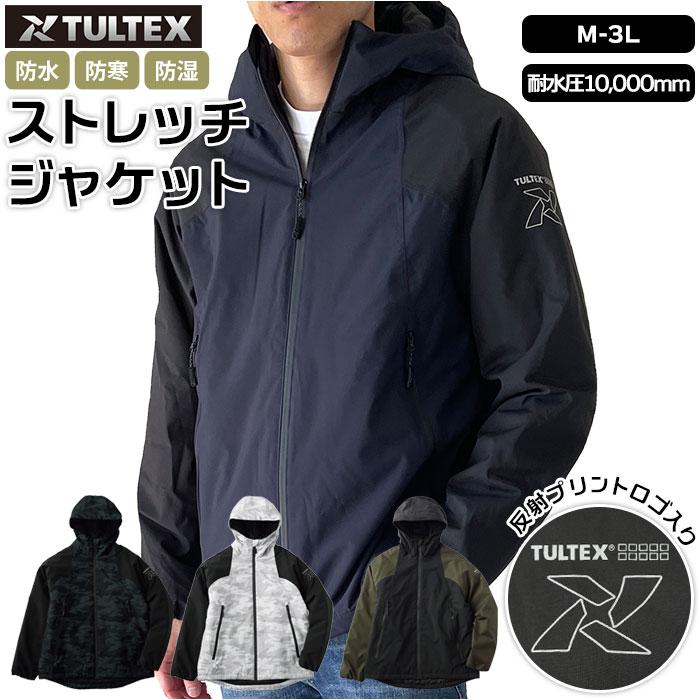 ALL WEATHER TEX ミリタリー フレンチダウン | セマンティックデザイン