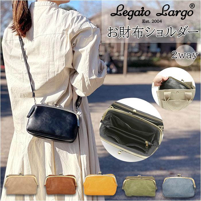 Legato Largo ポリッシュFレザーお財布ショルダーLG-G0931A