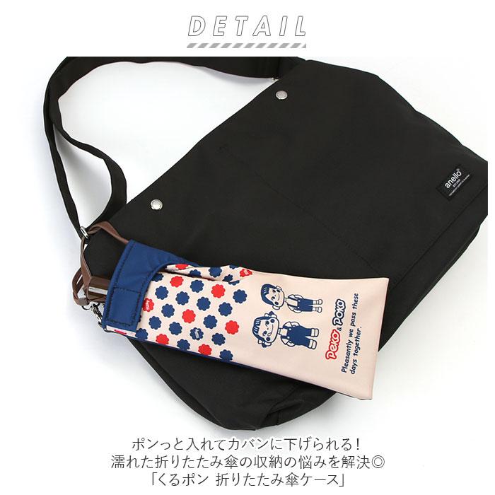 メーカー直売 非売品 LOHACO傘ケース