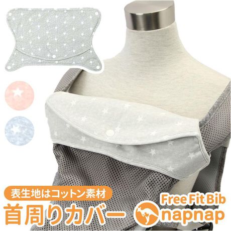 [^:ffbneck]yuhz napnap(ibvibv)yiz napnap Free Fit Bib Jo[y[J[^ԁz yiz}}ƐԂ̎̕ԂKɁunapnap Free Fit Bib Jo[voB̉̍Ԃ̐QAׂׂ悾ꂩRĂA֗ȃACeB̃Xibv{^OɂāAR㕔̎ɐݒuBTCh̃Xibv{^Ōxg݁A߂邾̊ȒPBEȒPȂ̂ŁAꂽ炷Ɏ芷͓̂IBJo[t܂܃t[h킹邱ƂłXbgtȂ̂A|CgBj肵Ȃ悤ȔG̃Rbgfނ\nɎgpfP[gȐԂ̔ɗDÂ݂ӂӂȍ肪GoodB}}Ԃ̗mɕđIׂJ[IXXByfށz[\n]100%[]|GXeyYz yTCYz[c]20cm^[]35cmTCY͓Xv̎TCYłBۂ̏iȂтɃ[J[\LTCYƂ͑̌덷ꍇ܂B炩߂Bydʁz57gyӓ_z@ @ shCN[jO sԓɂACARȂǂɂFFڂ肷邱Ƃ܂B舵̍ۂ́AipbP[WȂǂɋLڂĂi\AAeV^OAgp̒ӎȂǂKmFB{̖ړIȊOɂ͂gpɂȂȂŉBJ⃂j^[̐ɂA摜Ǝ̐F̈Ⴂꍇ܂̂ł肢܂BypV[zv[g 蕨 Mtg Ԃ zj V j j悾Jo[ R  ʔ napnap ibvibv RJo[ Jo[ Ђ free fit bib Rp Jo[ j̎q ̎q 킢 xr[pi xr[ObY Ԃpi  oY