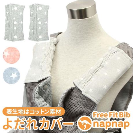 [^:ffbshoulder]yuhz napnap(ibvibv)yiz napnap Free Fit Bib 悾Jo[y[J[^ԁz yiz}}ƐԂ̎̕ԂKɁunapnap Free Fit Bib 悾Jo[voB̉̍Ԃ̊Aׂׂ悾ꂪRɕt̂hł֗ȃACeBXibv{^ORނ̊ȒPBꂽ炷Ɏ芷̂GoodBS̃MU[tAxǧ݂Cɂ邱ƂȂAlXȕRɎt\Bj肵Ȃ悤ȔG̃Rbgfނ\nɎgpfP[gȐԂ̔ɗDÂ݂ӂӂȍ肪RɕđIׂJ[|CgByfށz[\n]100%[]|GXeyYz yTCYz[c]16cm^[]8cmTCY͓Xv̎TCYłBۂ̏iȂтɃ[J[\LTCYƂ͑̌덷ꍇ܂B炩߂Bydʁz53gi1Zbg̏dʂłBjyӓ_z@ @ shCN[jO sԓɂACARȂǂɂFFڂ肷邱Ƃ܂B舵̍ۂ́AipbP[WȂǂɋLڂĂi\AAeV^OAgp̒ӎȂǂKmFB{̖ړIȊOɂ͂gpɂȂȂŉBJ⃂j^[̐ɂA摜Ǝ̐F̈Ⴂꍇ܂̂ł肢܂BypV[zv[g 蕨 Mtg Ԃ zj V j j悾Jo[ R ʔ napnap ibvibv RJo[ Ђ Rp free fit bib 悾pbh Jo[ j̎q ̎q 킢 xr[pi xr[ObY Ԃpi  oY