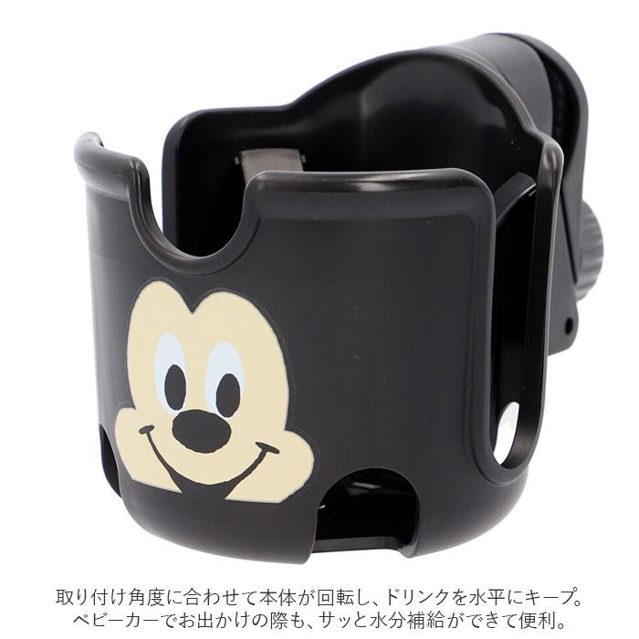 ベビーカー用ドリンクホルダー BCD1 | バックヤードファミリー