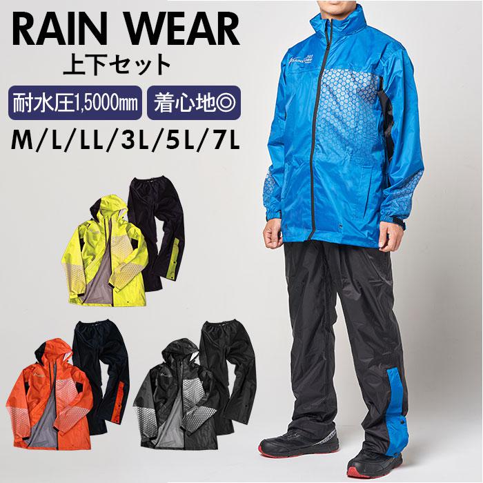 ラグゼ レインウェア ゴアテックス