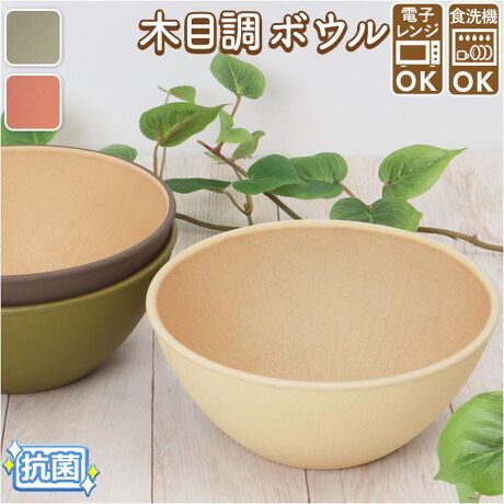 [^:earthbowl]yuhz earth color(A[XJ[)yiz earth color R {Ey[J[^ԁz yizn̑nACȂǂ̎RC[Whearth colorhV[YA{EoBfނɃE^h{A⏝ɂ{EBVR؂̎ČؖڒfUCBɔׂĔMȂɂA}bgȎŐ؂ꂪǂ̂|CgBƐ[̂ŁAX[v{ET_{Eɂ҂BdqWł̉߂H@̎gpOKIߒN`BRێdlłBS̓{BX^bLOł邩ꏊ炸Ɏ[łႤIi`ŗD͋CmHEaH킸킹₷Ag΂ByĊɂ̂ŁAAEghAV[łByfށz[fn]PETEABS[\ʓh]E^hyYz {yTCYz[c]6cm^[㕔a]15cm^[ꕔa]7cmTCY͓Xv̎TCYłBۂ̏iȂтɃ[J[\LTCYƂ͑̌덷ꍇ܂B炩߂Bydʁz173gyӓ_zdqWF H@F 舵̍ۂ́AipbP[WȂǂɋLڂĂi\AAeV^OAgp̒ӎȂǂKmFB{̖ړIȊOɂ͂gpɂȂȂŉBJ⃂j^[̐ɂA摜Ǝ̐F̈Ⴂꍇ܂̂ł肢܂BypV[zv[g 蕨 Mtg Ԃ zj V j j{E  ʔ X[v{E T_{E VA{E T_{[ H ؖ  Vv  VA M H@Ή dqWΉ W i` X^bLO { R AEghA A[XJ[ earthcolor Lb`pi