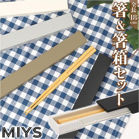 [^:18mies]yuhz MIYS(~[X)yiz EZbg 18cm ~[Xy[J[^ԁz yizVR؂gpi`ȔuEZbg MIYS(~[X)vB͖̒18cmł傤ǎ₷TCYB͏oꂵ₷XChBS̓{BVvȌ`ƗJ[B̃`^Cɂ҂ByfށzE\ʓh̎[]ANh[{]E^hEfn̎ޓVR؁AABSyYz {yTCYzE [S]18cmEP[X[c]1.5cm^[]20cm^[s]3cmTCY͓XuTCYłBۂ̏iȂтɃ[J[\LTCYƂ͑̌덷ꍇ܂B炩߂Bydʁz54giiZbg1̏dʂłBjyӓ_zdqW sH@ s舵̍ۂ́AipbP[WȂǂɋLڂĂi\AAeV^OAgp̒ӎȂǂKmFB{̖ړIȊOɂ͂gpɂȂȂŉBJ⃂j^[̐ɂA摜Ǝ̐F̈Ⴂꍇ܂̂ł肢܂BypV[zv[g 蕨 Mtg Ԃ zj V j jMIYS ~[X  Zbg Jg[ ʔ 18cm  P[X XCh ͂  }C ͂ gїp P[X Zbg XCh Vv ٓObY `^C { jp fB[X Y l w LbY 