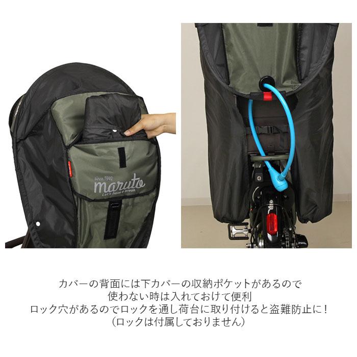MARUTO シェル型レインカバー horo | バックヤードファミリー MARUTO シェル型レインカバー horo | バックヤードファミリー