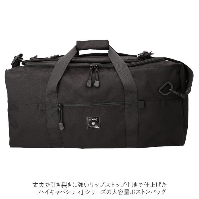 anello ハイキャパシティ50L大容量3Wボストン GTM0462Z | バックヤード 