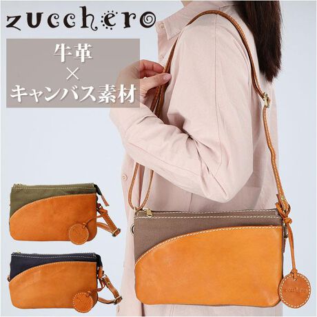 [^:sr49517]yuhz zucchero(YbP)yiz zucchero YbP 49517 ~jV_[obOy[J[^ԁz yizLoXfނƃJEU[RrɂAVvŃi`ȈۂŁAgɖ킢[܂V[YByGISELEzV[Y̎g̗ǂV_[obOBRƂ炵tHƁAOʂ̃|Pbg傫@\ɂV[YBɂ̓t@Xi[|Pbg~1AI[v|Pbg~2AOʂɂ̓t@Xi[|Pbg~1AȂǂՂdlBV_[xgŒ\B\LȖ{vȂł͂̌oNωAXĂȂ炨y݂ByfށzLoXAJEU[yYz ChlVAyTCYz[c]17cm^[]26cm^[}`]2.5cm[V_[]70`140cmi\jydʁz390gyӓ_zVRfނgpĂ܂̂ŁȀEE@ۂ̖щHꍇ܂Bv{̓ł̂ŁȀゲw܂悤肢Ă܂BJ⃂j^[̐ɂ摜Ǝ̐F̈Ⴂꍇ܂Bi̐@dɂ͑̌덷ꍇ܂BypV[zv[g 蕨 Mtg Ԃ zj V j jYbP V_[obO zucchero 49517 ʔ V_[obN ~jV_[ V_[ obO obN fB[X ΂߂ l  | TuobO v U[ {v LoX ّf ؂ւ  Vv n 킢 JWA i` s