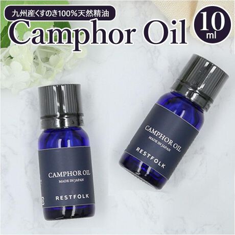 [^:camphoroil]yuhz RESTFOLK(XgtH[N)yiz CAMPHOR Jt ICy[J[^ԁz yizbNXʂ炵ĂA_炩u₩Ȗ؂̍CAMPHORiJtjICVoBEu悯̖؁vƂĒmAI_ŁhJthƌĂ΂ĥhBBŶ̂璊oꂽ100%VRB̂̎\[⃆[Ĵ悤Ȑӂu₩ȍ́Awił͏oȂƓ̎RBIČtJtubNɓhz邱ƂŁAhEL܂ɁIXʃy[WŔ̔CAMPHOR Jt c[ubNiiR[hFcamphorblock10^camphorblock24jɎgp\BoPc1t̐ɃIC1`2H炵Đ@|ɎgA100mlɑ΂ăIC3`4H킹Xv[eɓĐ΁AraʑȂǂ̃Jr\hɁIE1{Ă邾ŁAFXȃV[ŊIyYz {yTCYzeʂ́ueʗvmFBydʁz45gyẑVRyeʁz10mlyӓ_z舵̍ۂ́AipbP[WȂǂɋLڂĂi\AAeV^OAgp̒ӎȂǂKmFB{̖ړIȊOɂ͂gpɂȂȂŉBJ⃂j^[̐ɂA摜Ǝ̐F̈Ⴂꍇ܂̂ł肢܂BypV[zv[g 蕨 Mtg Ԃ zj V j jA}IC  ̂ ʔ GbZVIC h   XgtH[N L L JtIC Jtc[ubN NXmL N[[bg p  gCp C ʔ L